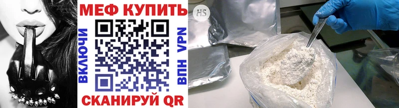 Купить наркотики цена Мантурово Cocaine МАРИХУАНА А ПВП ТГК АМФЕТАМИН МЕФ ГАШ