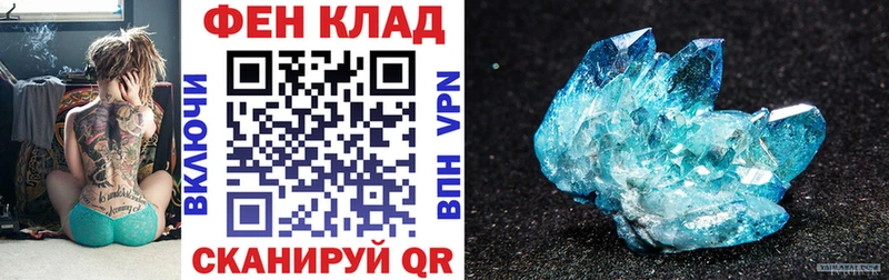 что такое   Мантурово  Амфетамин 97% 