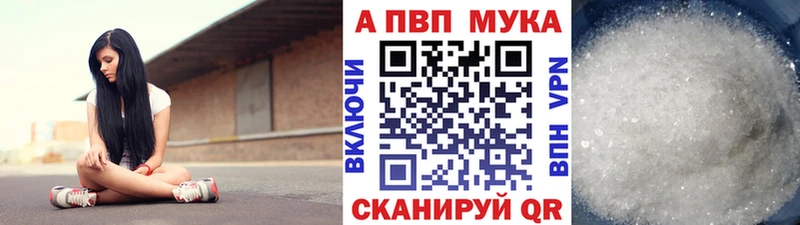 Alpha PVP VHQ Мантурово