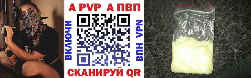 А ПВП мука  где купить наркотик  Мантурово 