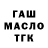 Печенье с ТГК марихуана Gigi Pang