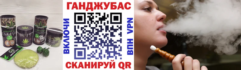 Canna-Cookies конопля  где купить   Мантурово 