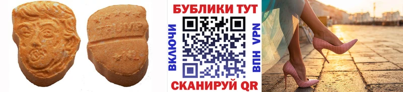 хочу   Мантурово  ЭКСТАЗИ 280 MDMA 