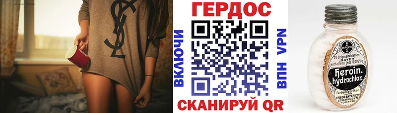 Героин гречка цена наркотик Мантурово