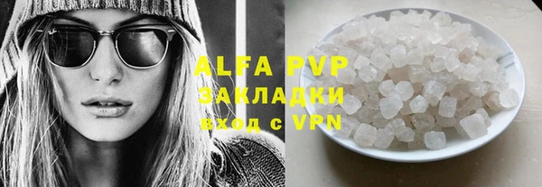 кристаллы Алексеевка