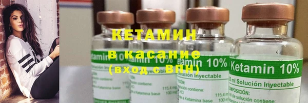 кристаллы Алексеевка