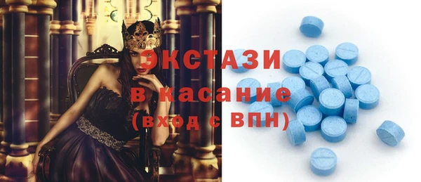 кристаллы Алексеевка