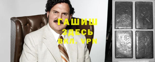 кристаллы Алексеевка