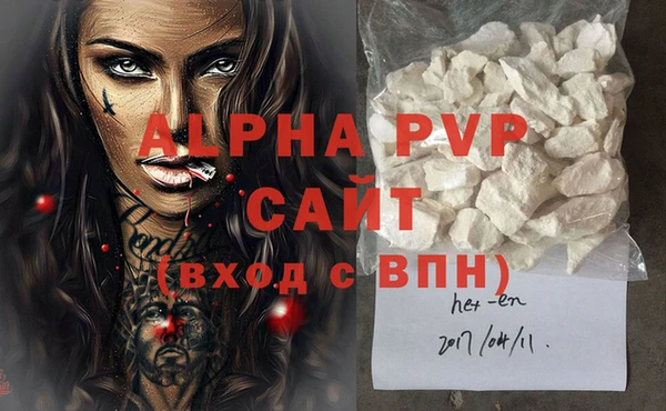 кристаллы Алексеевка