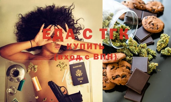 спиды Алексин