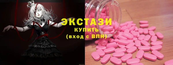 спиды Алексин
