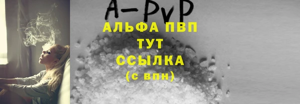 кристаллы Алексеевка