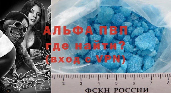 спиды Алексин
