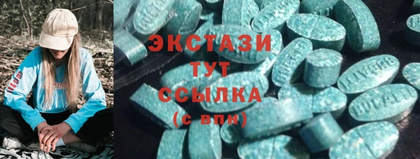 кристаллы Алексеевка