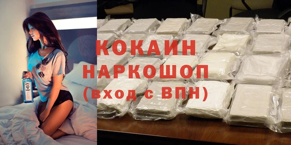 кристаллы Алексеевка