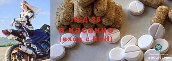 кокаин премиум Абинск