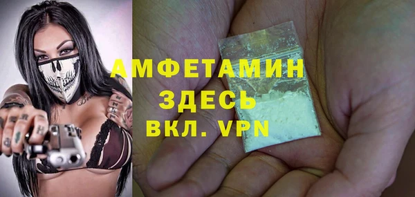 спиды Алексин