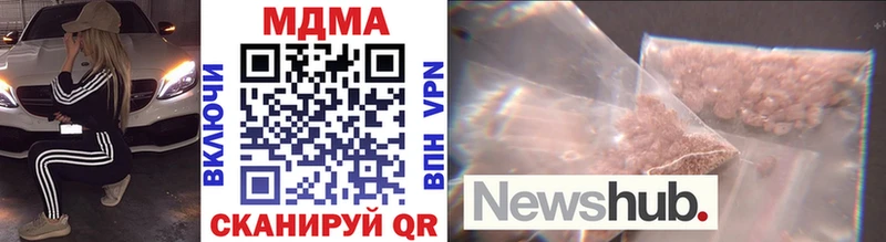 купить   Мантурово  MDMA кристаллы 