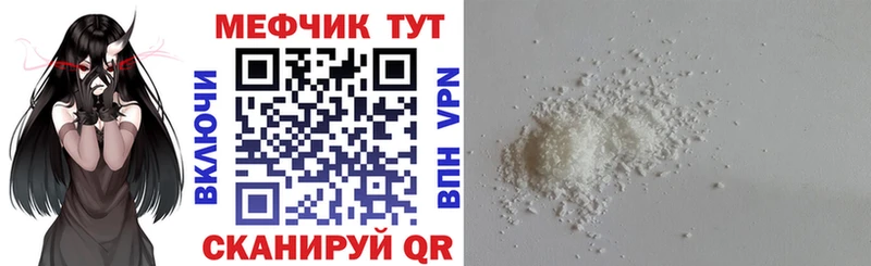 мега онион  Мантурово  Мефедрон 4 MMC  даркнет телеграм  наркотики 