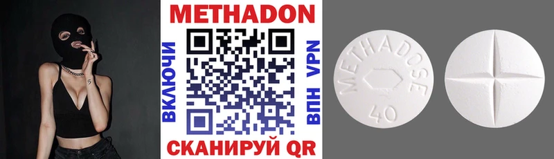 цена   hydra   Метадон мёд  Мантурово 