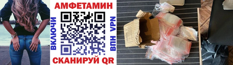 ОМГ ОМГ сайт  Мантурово  Метамфетамин кристалл 