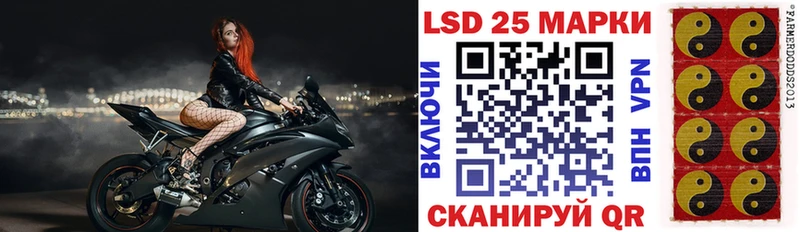 Наркотические марки 1500мкг  Мантурово 