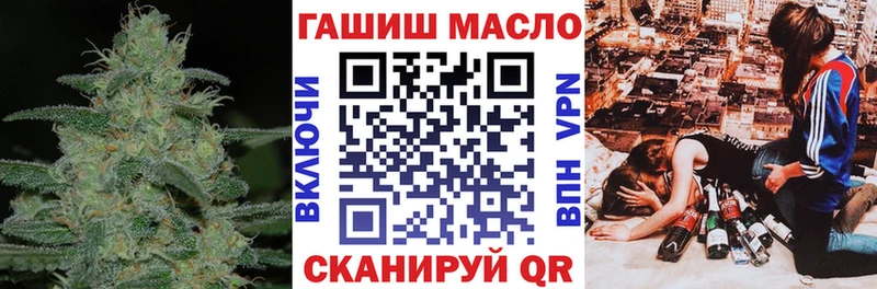 omg как зайти Мантурово Дистиллят ТГК Wax