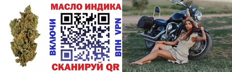 Дистиллят ТГК концентрат Мантурово
