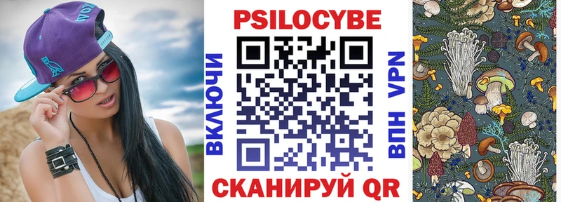 Галлюциногенные грибы мицелий Мантурово