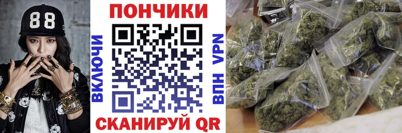 купить наркотик  дарк нет состав  МАРИХУАНА THC 21%  Мантурово  KRAKEN сайт 